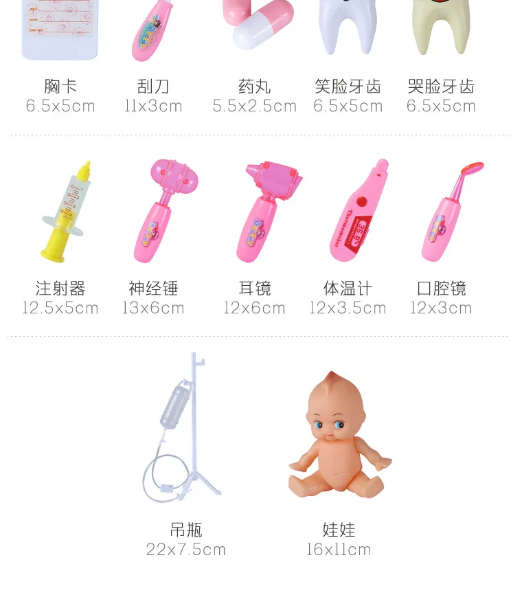 Детский игрушечный набор доктора, модель эхометра, детский медицинский шкаф для инъекций, форма для детей, игровой домик для мальчиков и девочек