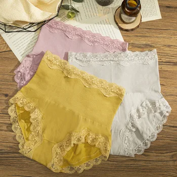 

【17】High waist women's cotton crotch hip lifting small belly waistband shaping women's underpants