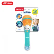 Добрые песенки Азбукварик(Микрофон Суперхит) Оранжевый