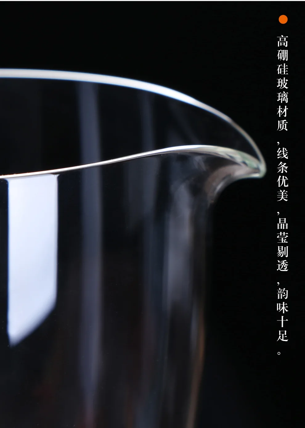Creative Glass Pitcher Thick High-temperature Resistant Tea Pot Tea Pitcher Glass Kung Fu Tea Set Accessories Wholesale