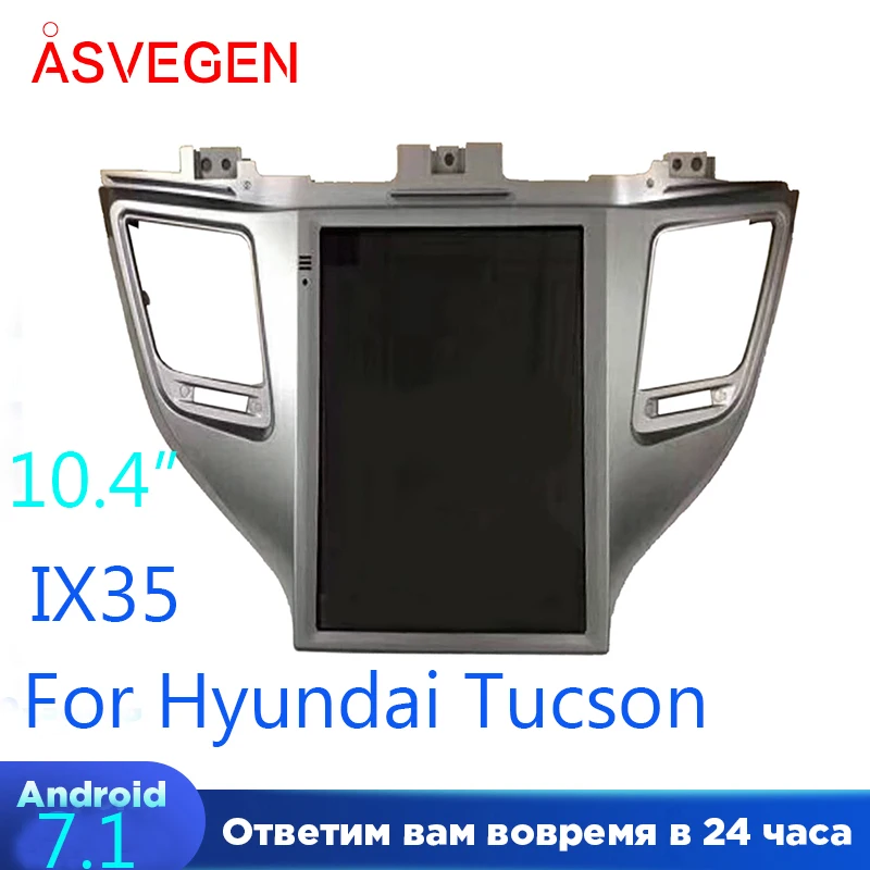 Автомобильный DVD плеер 10 4 дюйма с вертикальным экраном для Hyundai IX35 Tucson Android GPS