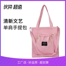 Летний Стиль, однотонный с кулиской, одноместная сумка тканевая через плечо, женская сумка,, стиль, модная сумка через плечо, Холщовая Сумка