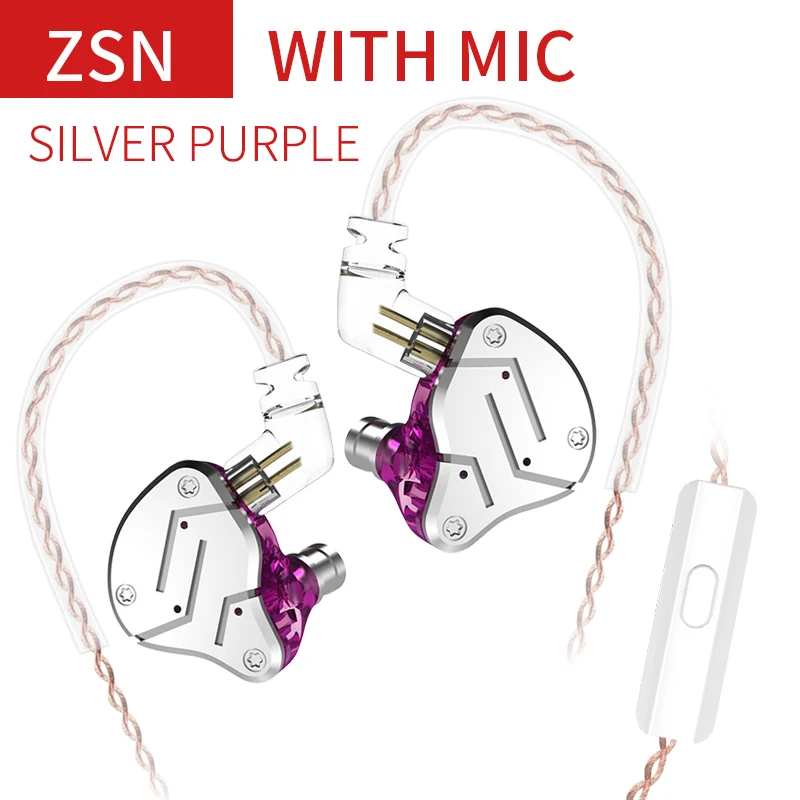 KZ ZSN 1BA+ 1DD наушники HIFI бас наушники в ухо монитор спортивные наушники - Цвет: Purple with mic
