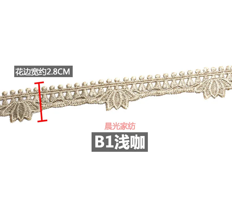 13 ярдов/2,8-3,5 см кружевной чехол для дивана, стула, боковой Набор подушек для автомобиля, декоративные ленты, ткань, декоративные аксессуары - Цвет: 5(2.8cm)