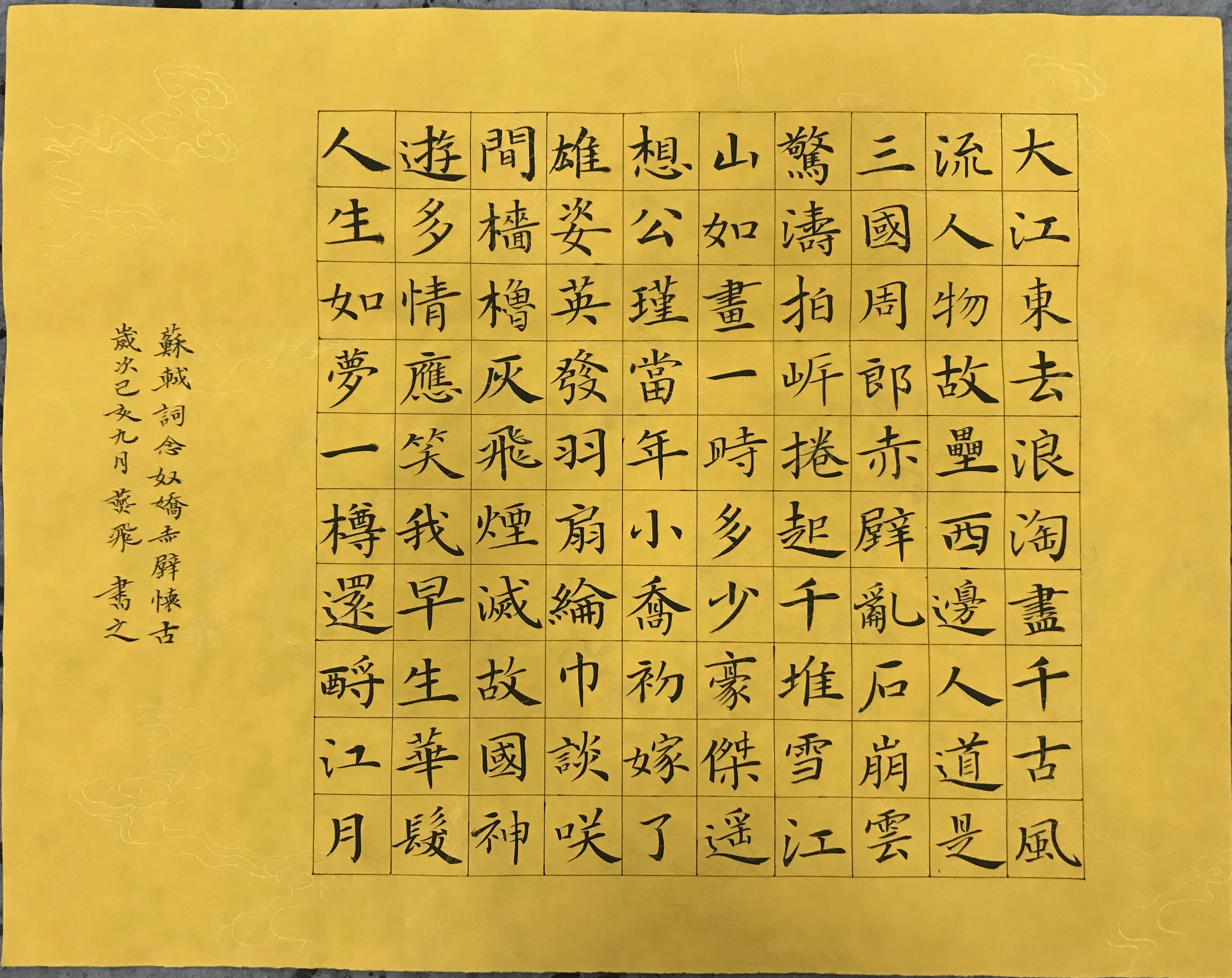 1 Uds Caligrafo Y Pintor Personalizable Yanfei Luo S Opus Estudio Decoracion Sala De Estar Decoracion Cultura China Aliexpress