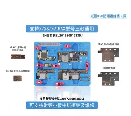 MJ K30 для iPhone 11 pro max материнская плата, пайка, держатель для ремонта BGA, пайка, позиционирование, Распайка, ремонт платформы - Цвет: k20 11PRO