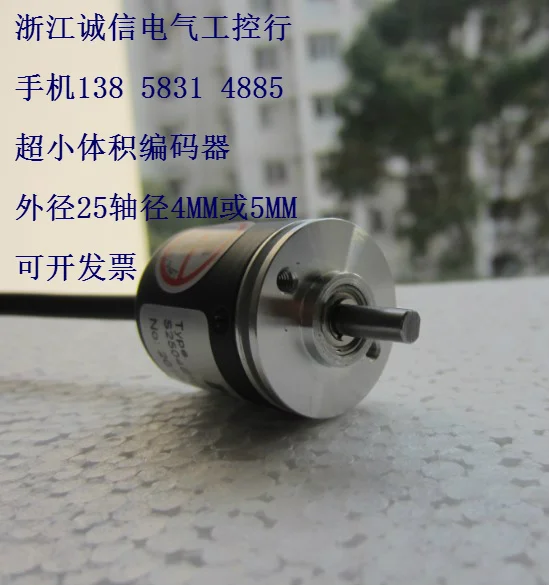 Сверхмалый S2504, ZSP3004 фотоэлектрический поворотный кодовый диск ISC3004 кодовый диск 1000,1024 импульсов