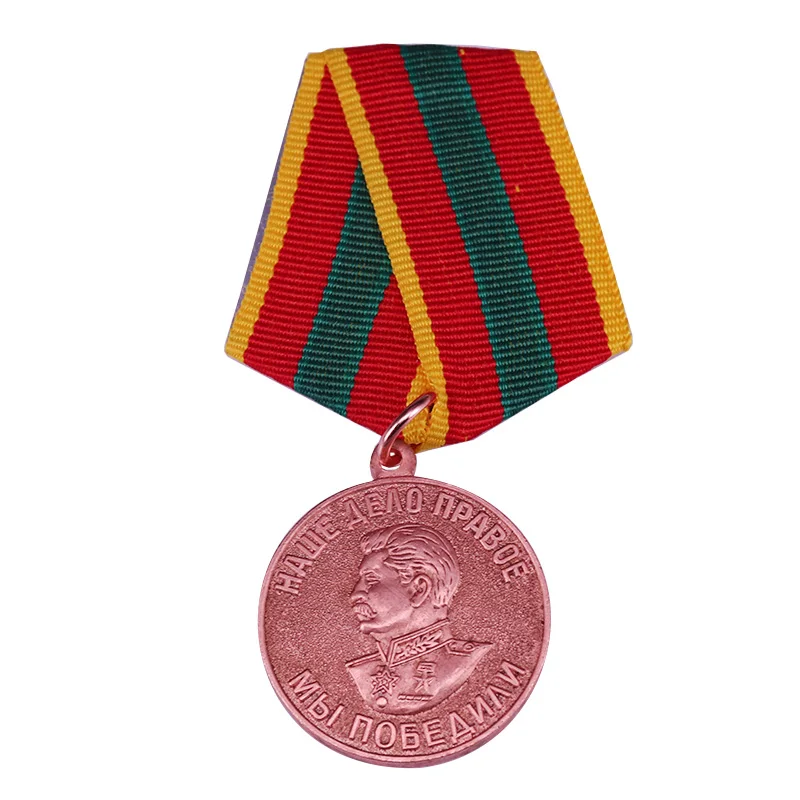 World War II civilian labour medal award for the valiant and selfless labour of Soviet citizens in the Soviet Union's victory