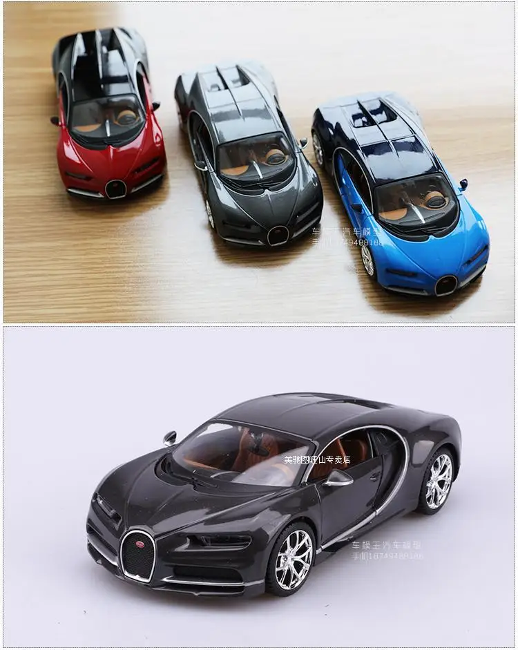 Maisto модели брелок для автомобильных ключей, модель Bugatti Chiron1: 24 Супер спортивный автомобиль модель подарок украшения