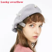 Шерсть женские зимние Роскошные Жемчужные заклепки винтажные кашемировые женские теплые модные шапки-береты для девочек плоская кепка берет CA4562/11