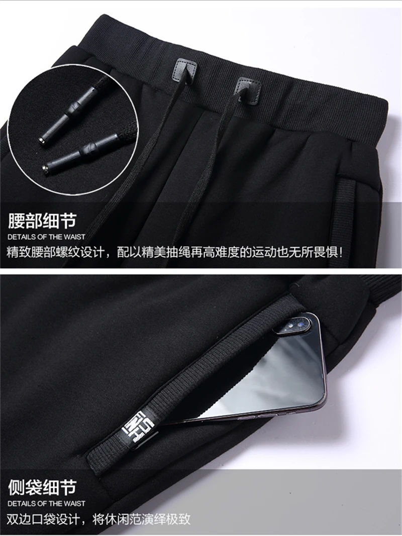 Новинка, зимние теплые мужские штаны для бега, 5XL 6XL 7XL 8XL, брюки большого размера, модные повседневные утепленные спортивные штаны, мужские брендовые, WYB2