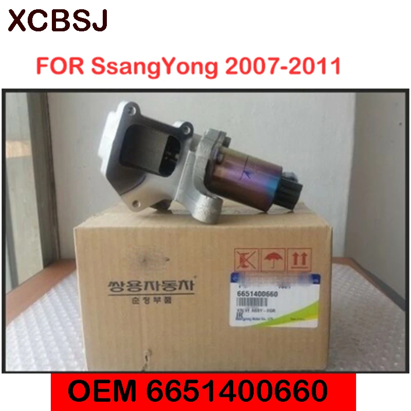 Привод рециркуляции выхлопных газов EGR клапан для SsangYong REXTON ACTYON KYRON 2007~ 2011 OEM 6651400660