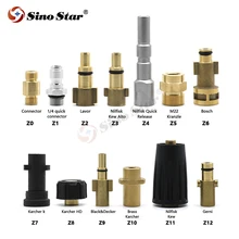 

13Pcs Connector /Adapters of Foam Cannon Snow Foam Lance Pressure Washer SS-FM1/SS-FM2/SS-FM3