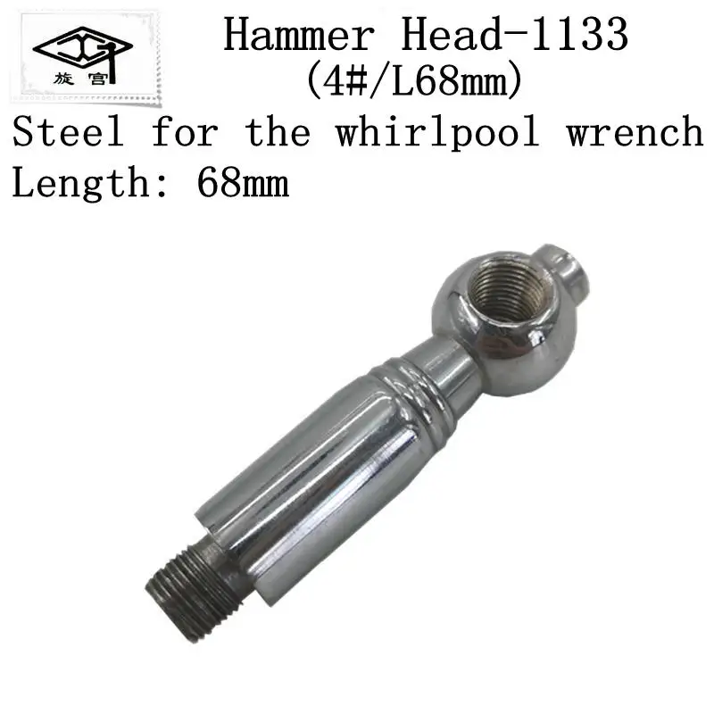 Hammer HeadGQ1133 Аутентичный бренд Xuan Gong, инструмент для ремонта пианино, тюнинговый ключ, гаечный ключ, втулка, адаптер, дополнительный удлинитель - Цвет: Hammer HeadGQ1133