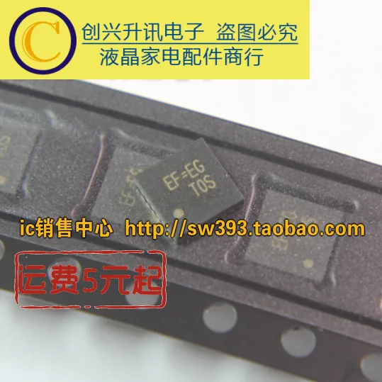 

(5 шт.) RT8207LGQW EF = EG EF = XX QFN