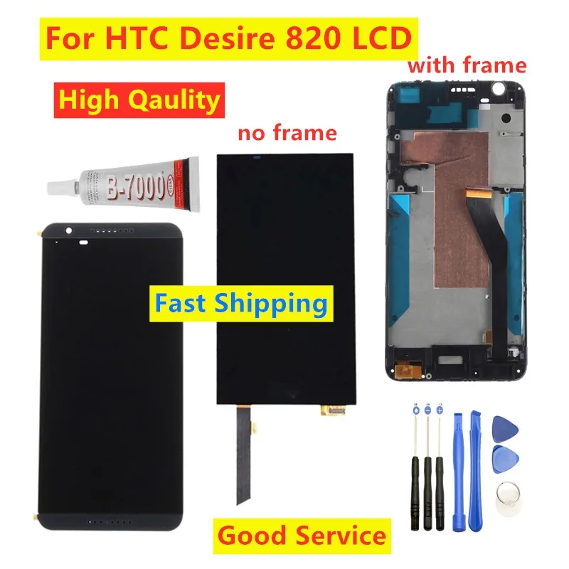 ЖК-экран 5 дюйма для HTC Desire 820 820n 820s 820G 820U D820 820Q сенсорный дигитайзер с рамкой