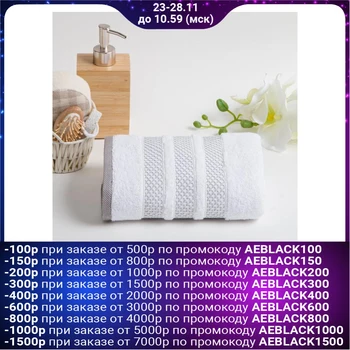 

Terry towel Dogus 50x90 cm, white