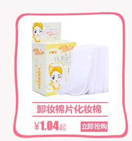 6778 Magic Beauty Pure Makeup Cotton Facial Wipe Double-Sided Double-Effect Three Layer 200-Pack Cotton Puff Wholesale