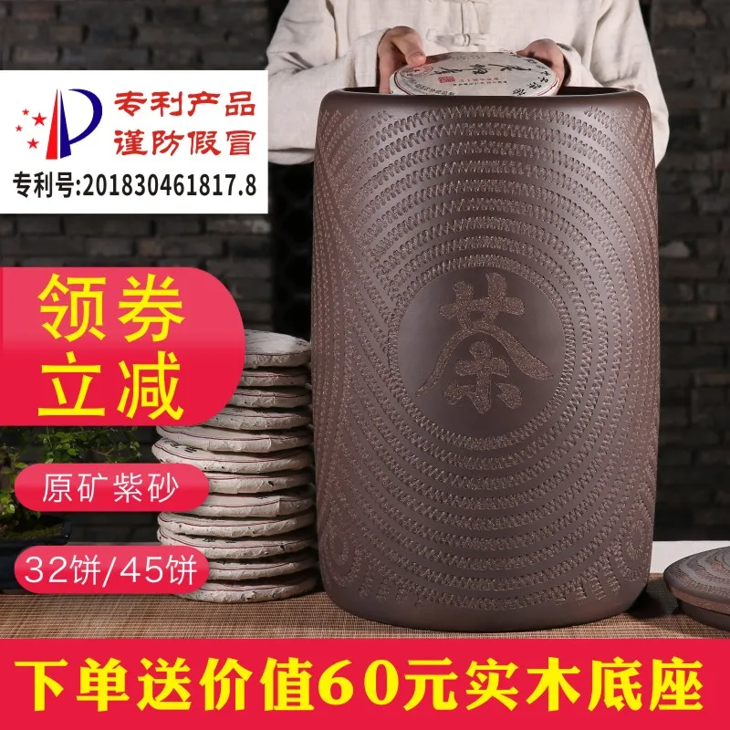 

Violet arenaceous caddy large tanks ceramic tea tea store tea POTS awake to heavy household code seal tea bucket