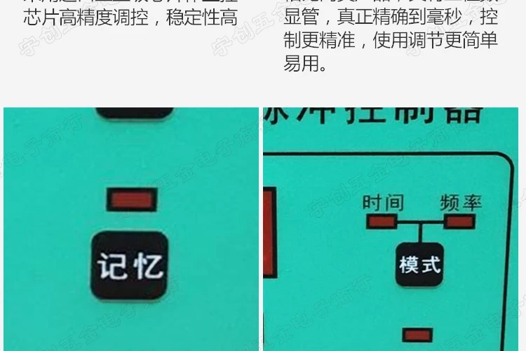  Pulse Controller4_15.jpg