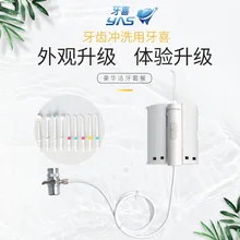 Водяной кран, стоматологический расширитель, бытовой стоматологический расширитель, многофункциональный стоматологический расширитель, стоматологический очиститель, зубная нить