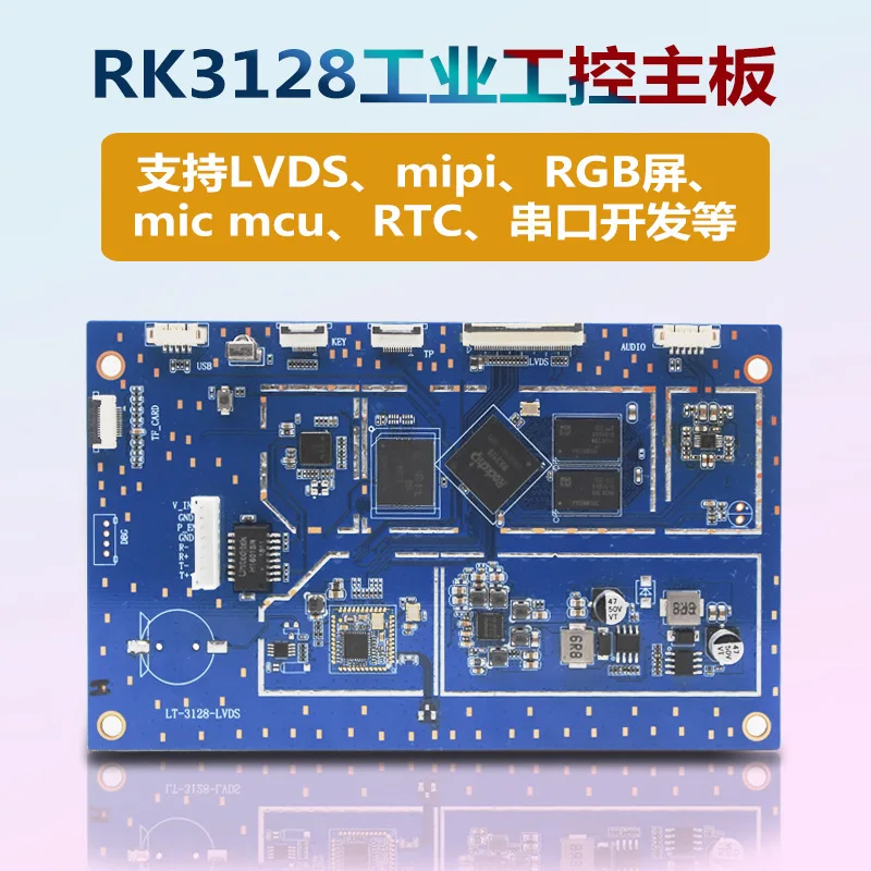 

Rk3128 Android LVDS Board Advertisers Explicit Board Android Advisement Player Mainboard Android Industrial Motherboard