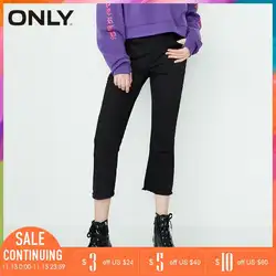 Только 2019 весна лето новые женские Slim Fit с высокой талией повседневные укороченные брюки | 11816J516