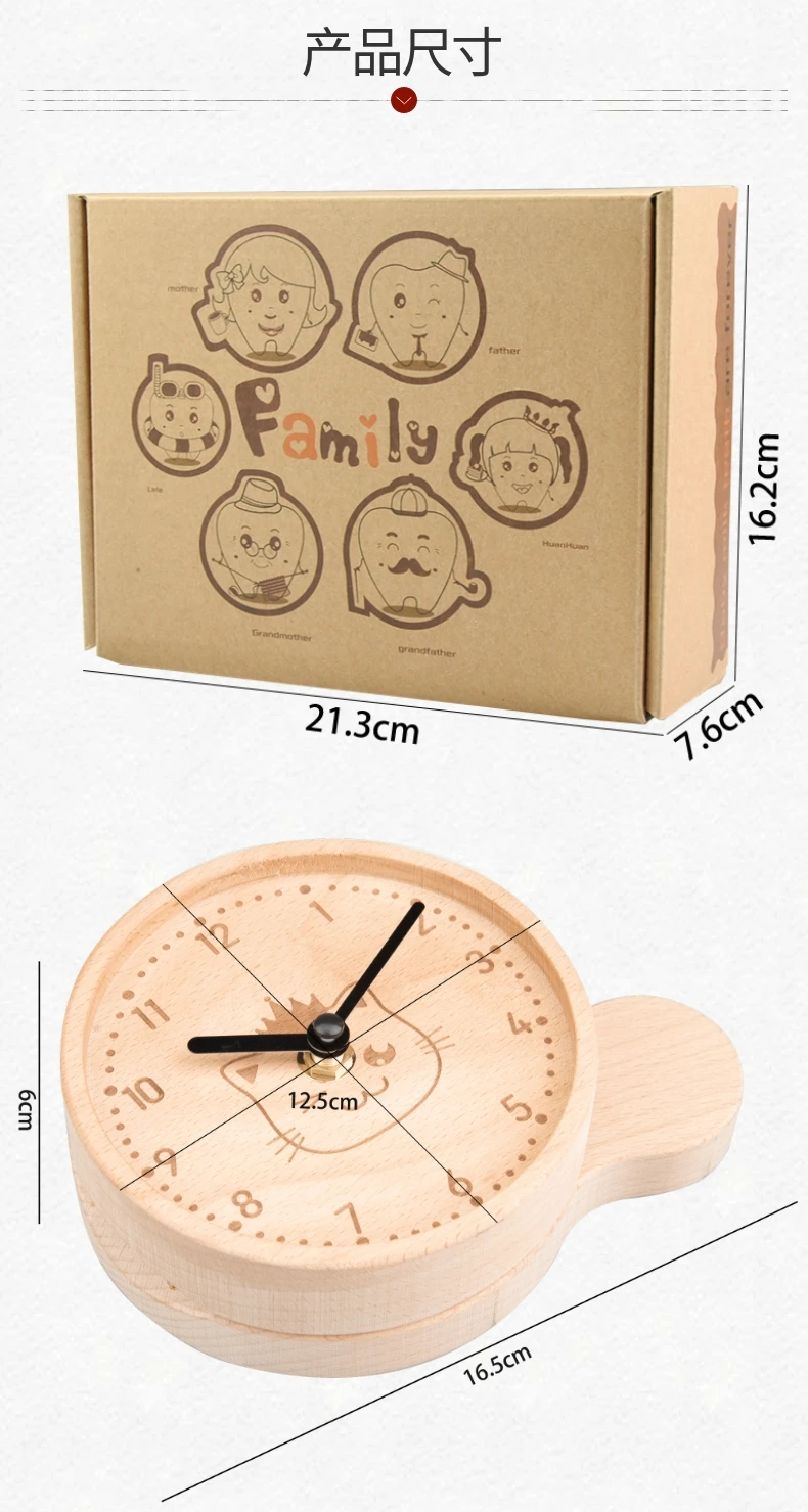 Новые детские часы из цельного дерева/зубная коробка/городское животное простой стиль/коробка для сбора зубов/памятные часы для роста/коробка для зубов