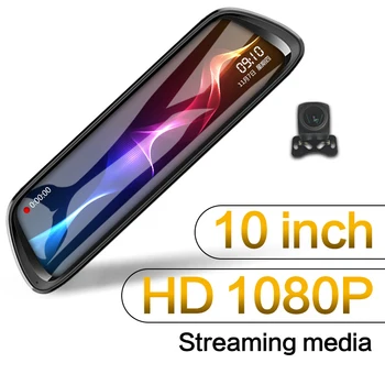 

1080P Car DVR 10 inches Touch Screen Media Dash Camera Dual Lens Video Rearview Mirror Rear Camera Drive Recorder Accessories