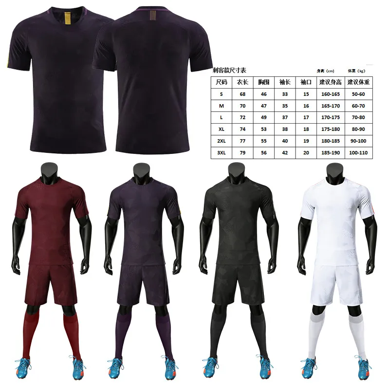 2019 new football suit tailored team uniform buy game adult short sleeve training jerseys | Спорт и развлечения