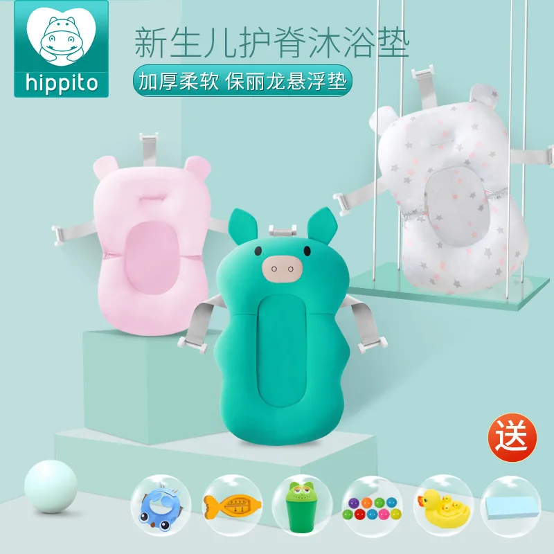 

Infant Bathtub Sponge Anti-slip Bath Mat Bath Basin Floating Beds Baby Useful Product-Sit Lie Tub of Suspension Pad