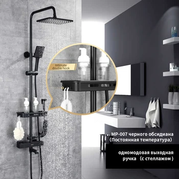 

Hot and cold water mixer thermostatic shower sets bathroom brass faucet bath shower system, faucet