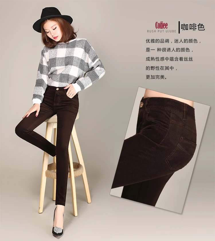 Spring Velvet High waist pants corduroy pants trousers straight trousers stretch Slim large size 28-38 DC175
