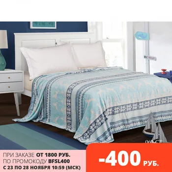 

Atoff home Plaid Cleo collection Virginia (velsoft 200 gr/m2)