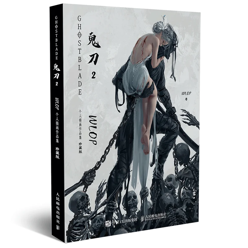 2020 New Hot Ghost Blade 2 WLOP Personal illustration Works Drawing Art Collection Book Poster Postcard Gift | Канцтовары для офиса