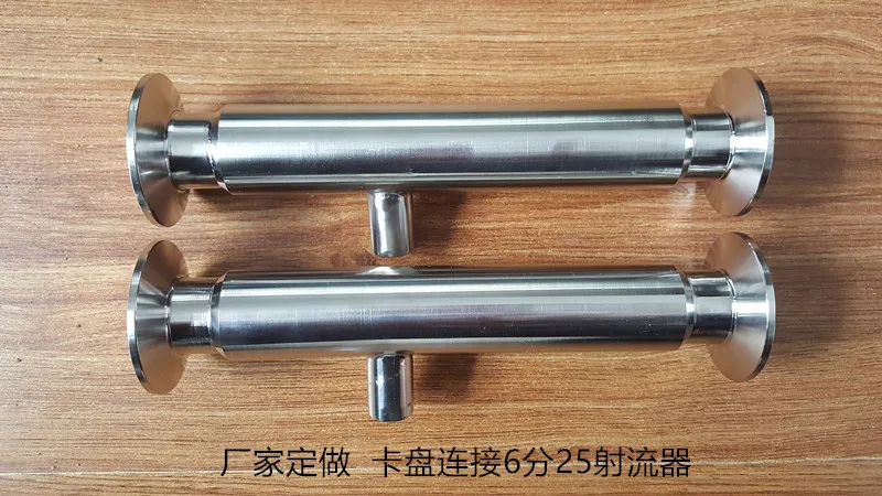25 32 Chuck Jet Pump Stainless Steel Ozone Ejector