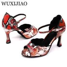 WUXIJIAO/женские вечерние туфли для танцев; цветные туфли для латинских танцев из искусственной кожи с мягкой подошвой; женские танцевальные туфли для сальсы; heel5CM-10CM