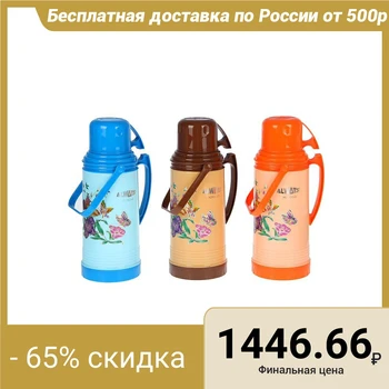 

Thermos "Polyana" with 1 mug, 2 l, keeps warm for 12 hours