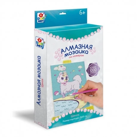 Алмазная мозаика &quotЩенок&quot 15х10 см | Дом и сад