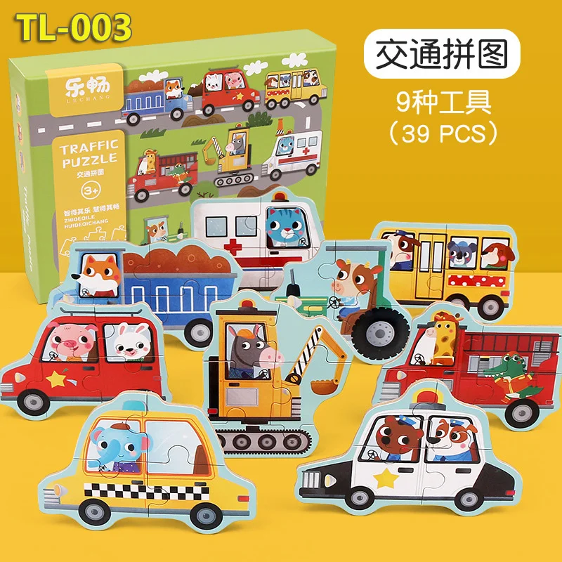 New Style Dinosaurs/ Vehicles Wooden Jigsaw Puzzle Kids Baby Learning Educational Toys for Children Wood Puzzles Toy Boys Girls 14