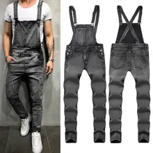 Классические мужские джинсовые брюки на подтяжках, повседневные мужские комбинезоны, потертые джинсовые брюки