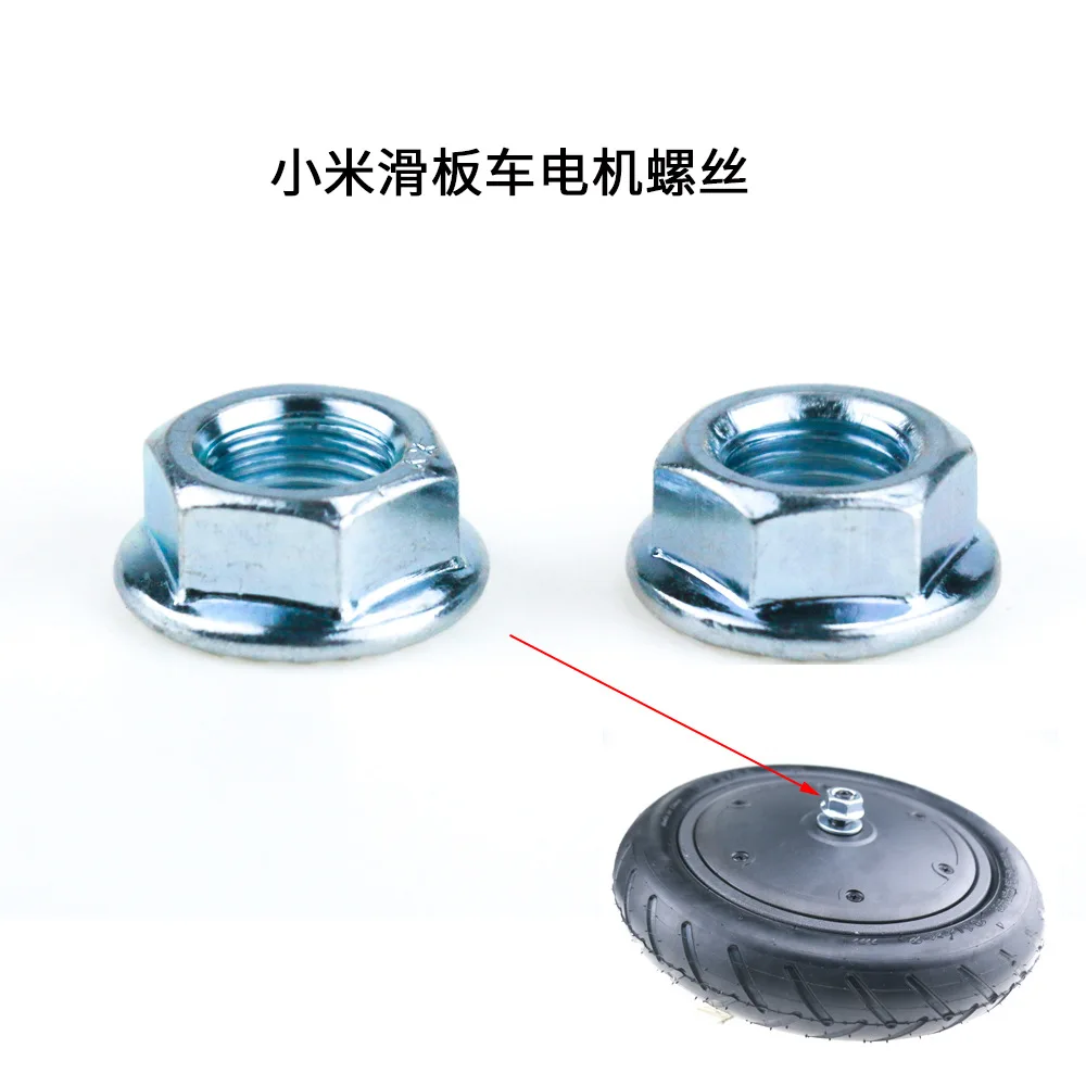 

Xiaomi electric scooter motor screw parts millet scooter screw motor mounting screw assembly