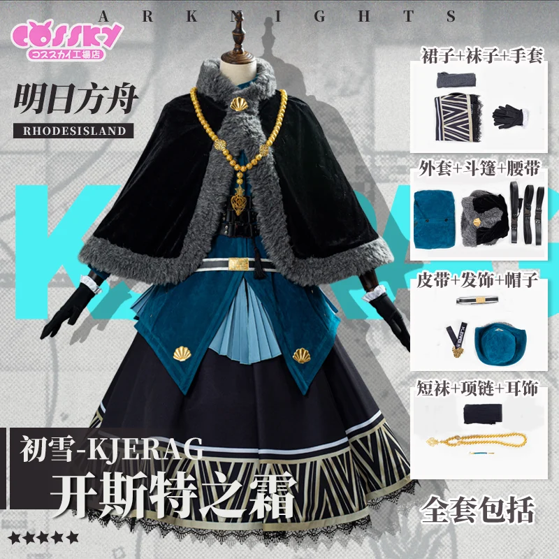 

Arknights Pramanix Black Lolita Uniforms Cosplay Costume Free Shipping F