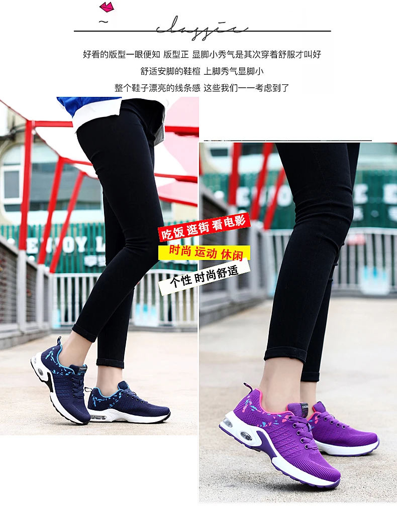 Sapato feminino; коллекция года; женская обувь для тенниса; удобная спортивная обувь на платформе для бега; женские устойчивые Нескользящие амортизирующие кроссовки для фитнеса; 0