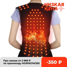 

Magnetic Back Support Magnets Heating Therapy Vest Waist Brace Posture Corrector Spine Back Shoulder Lumbar Posture Correction