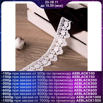 

Guipure lace, 40 mm × 9 ± 1 m, white