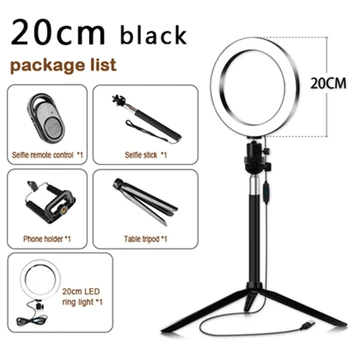 

8 inch Dimmable LED Studio Makeup Selfie Ring Fill Light Video Lighting with Tripod Ringlight Lamp For Makeup Light Tripod