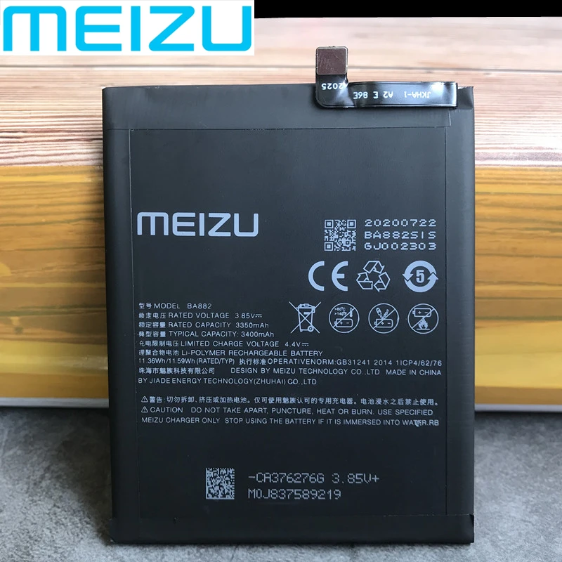Замена аккумулятора meizu 16th Замена аккумулятора meizu 16th