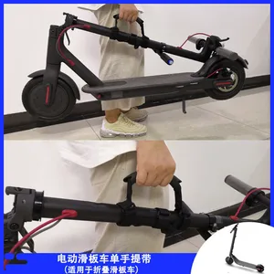 Image for Electric Scooter Single Portable Car with For M365 