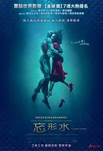 水形物語海報 水形物語下載